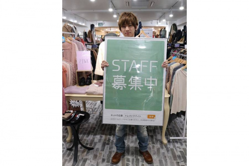 トレファクスタイル富士見台店ブログ画像２