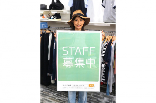 スタッフ募集のアパレルスタッフ