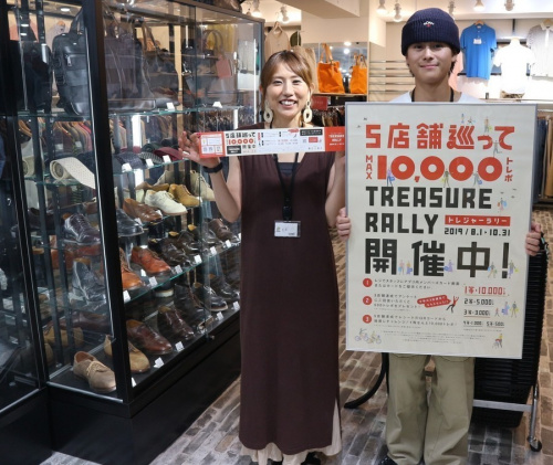 キャリアファッション