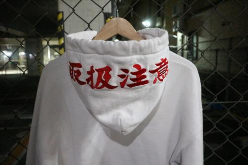 ブラックアイパッチの取扱注意パーカー