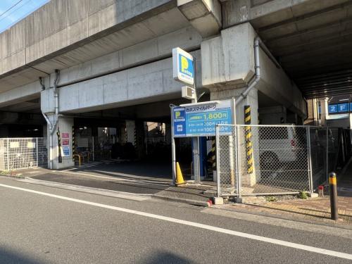 提携駐車場が1時間無料の富士見台店