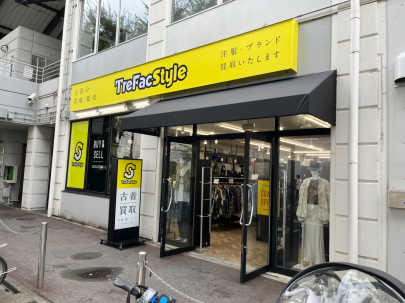 「トレファクスタイルさいたま新都心コクーンシティ店ブログ」