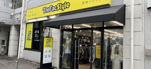 トレファクスタイルさいたま新都心コクーンシティ店ブログ画像2