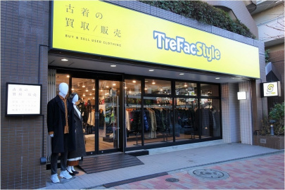 「トレファクスタイル目白店ブログ」