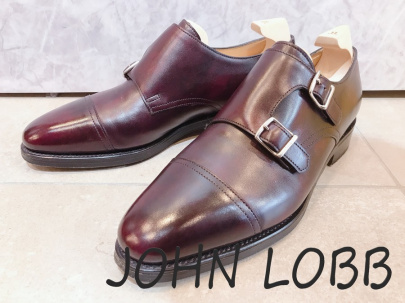 「ドレスシューズのJOHN　LOBB 」