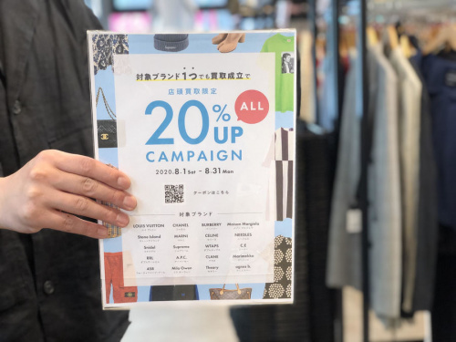 20年07月31日：画像６