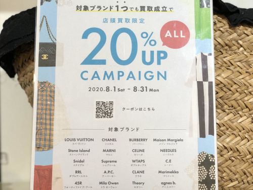 20年07月31日：画像７