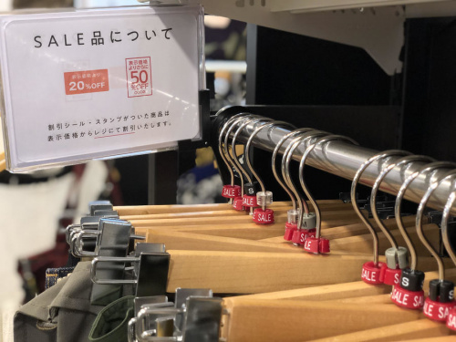 トレファクスタイル目白店ブログ画像３