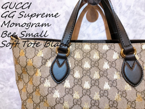 ラグジュアリーブランドのGUCCI