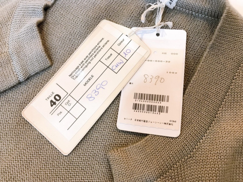 ロングウールカーディガンのレディース