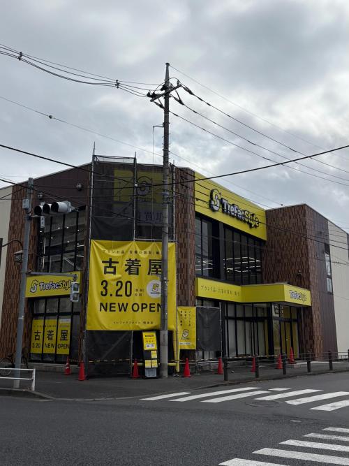 トレファクスタイル昭島店ブログ画像1