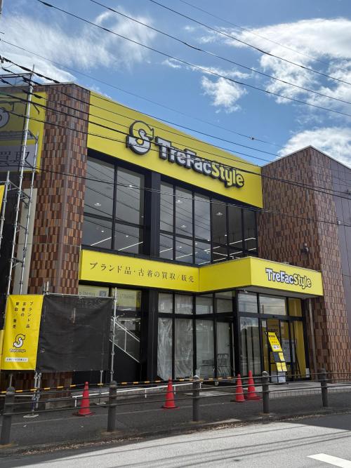 トレファクスタイル昭島店ブログ画像1