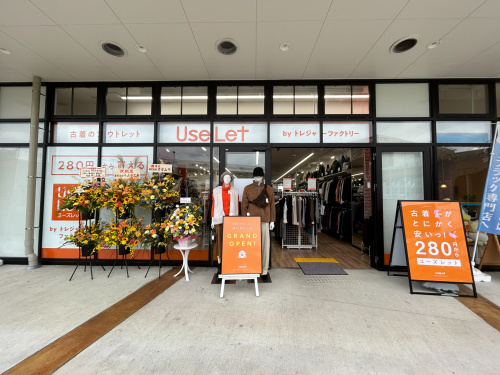 トレファクスタイルブランチ茅ヶ崎店ブログ画像1