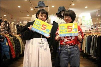 「稲毛の千葉 」