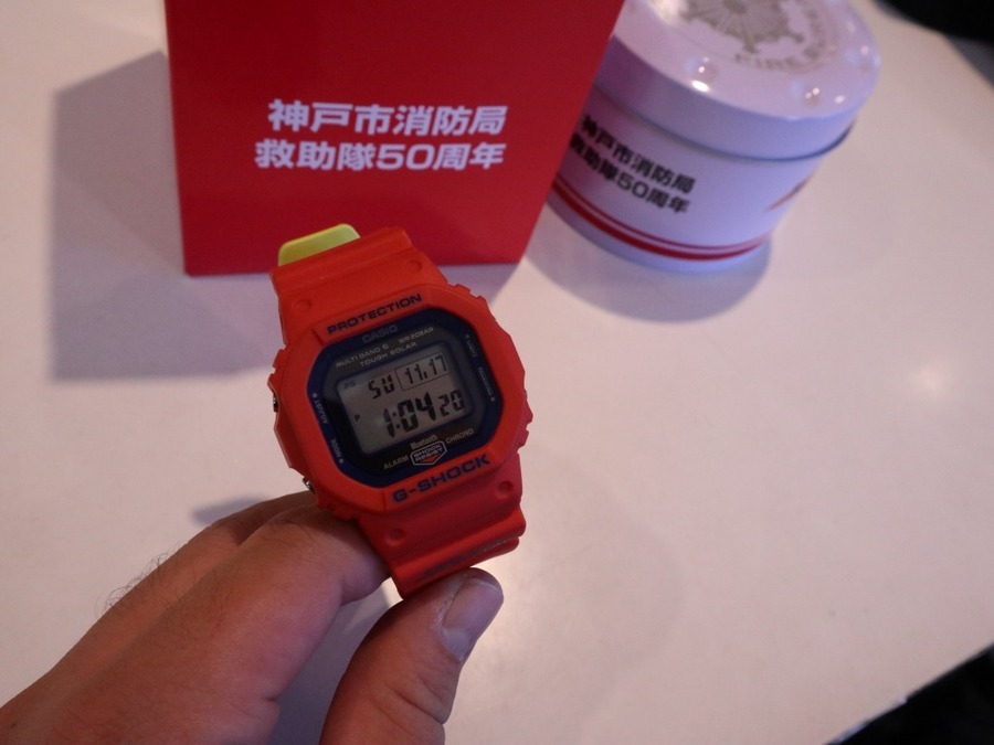 CASIO/カシオ】G-SHOCK GW-B5600FB-4JR 神戸市消防局 救助隊50周年