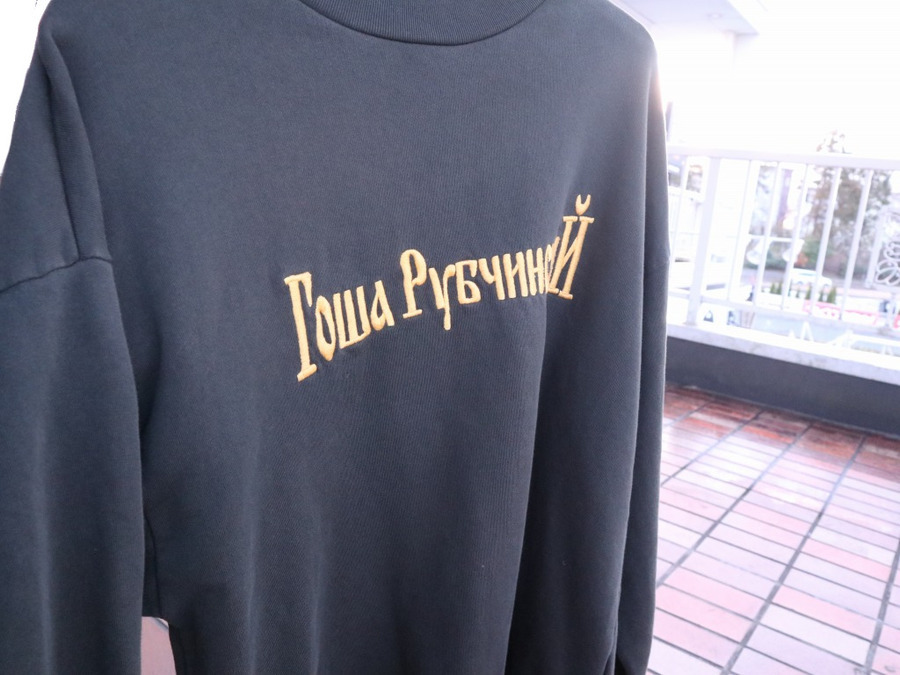 gosha rubchinskiy スウェット