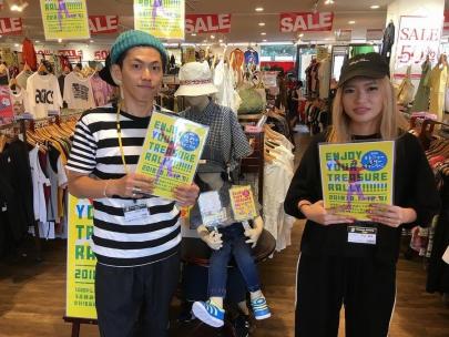 「店舗からのお知らせのイベントなう 」