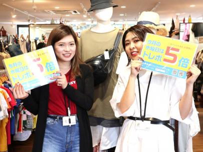 「トレファクスタイル稲毛店ブログ」