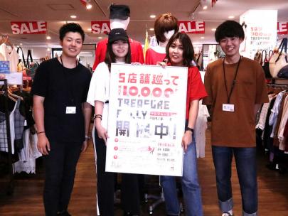 「トレファクスタイル稲毛店ブログ」