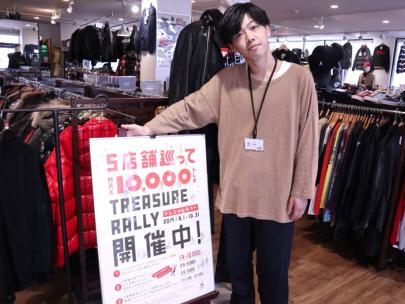 「トレファクスタイル稲毛店ブログ」