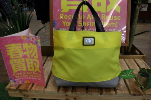 バッグのポーター