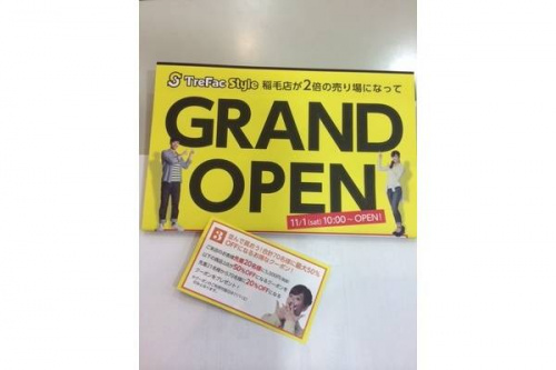 トレファクスタイル稲毛店ブログ画像1