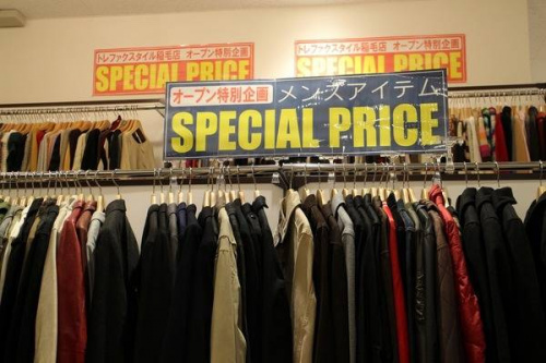 買取のトレファクスタイル