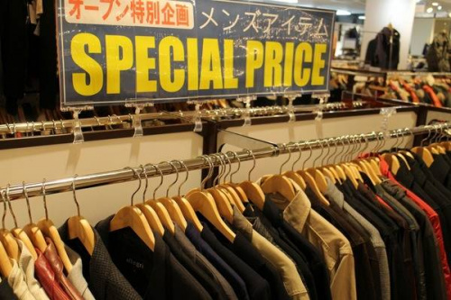 トレファクスタイルの稲毛