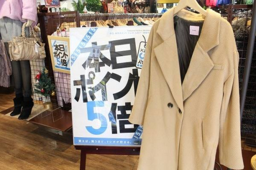 レディースのアウター