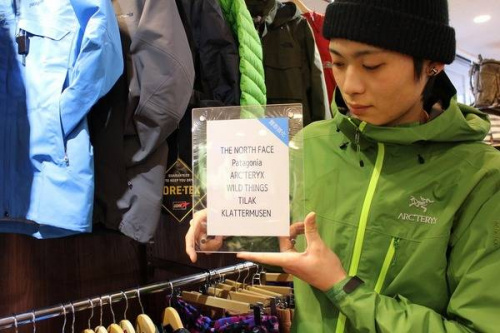 稲毛のマウンテンパーカー