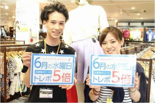 稲毛のポイント