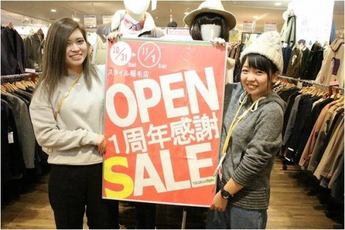 トレファクスタイル稲毛店ブログ画像１