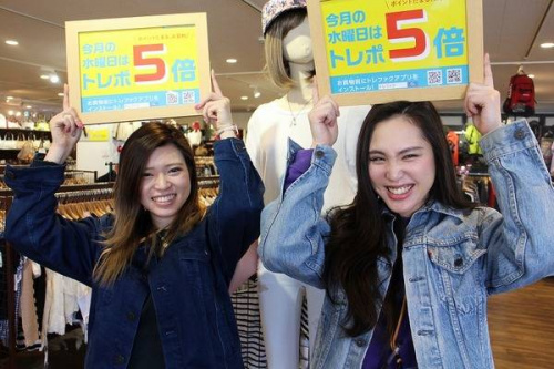 トレファクスタイル稲毛店ブログ画像１