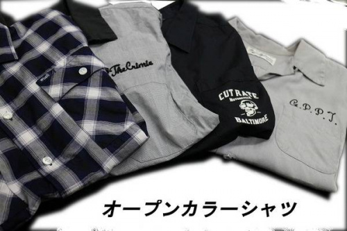 ブランド古着のワークシャツ