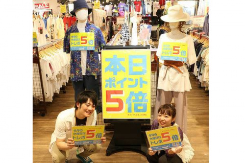 トレファクスタイル稲毛店ブログ画像1