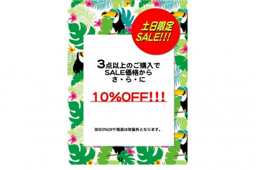 稲毛の古着巡り