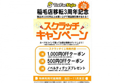 17年10月31日：画像６