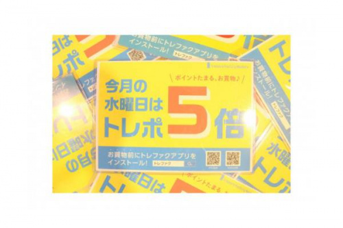 買取の古着