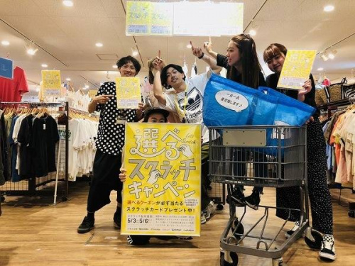 イベントなうのセール情報