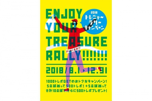 イベントなうの稲毛