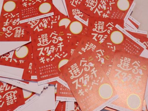 トレファクスタイル稲毛店ブログ画像2