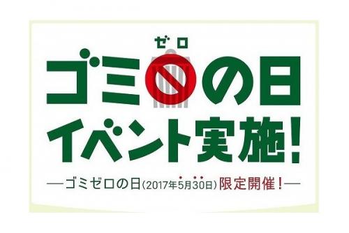 トレファクスタイル稲毛店ブログ画像１