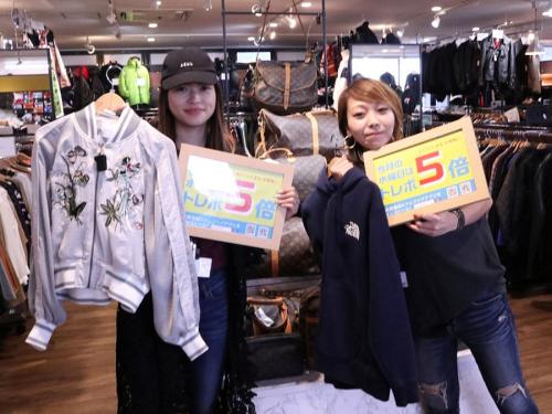 トレファクスタイル稲毛店ブログ画像１