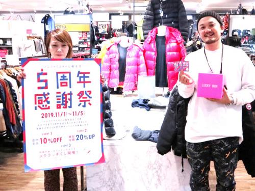 トレファクスタイル稲毛店ブログ画像１