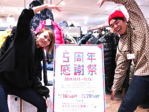 トレファクスタイル稲毛店ブログ画像１