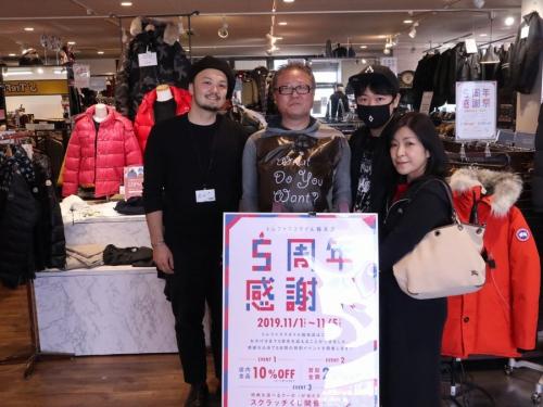 トレファクスタイル稲毛店ブログ画像１