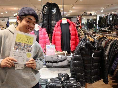 トレファクスタイル稲毛店ブログ画像１