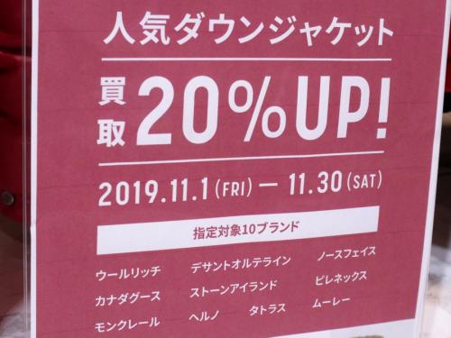 MacMillan Parkaのメンズ