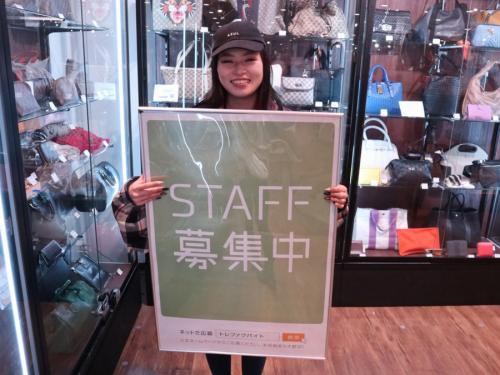 トレファクスタイル稲毛店ブログ画像１