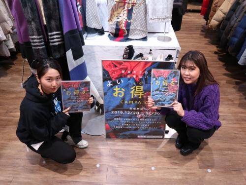 トレファクスタイル稲毛店ブログ画像２